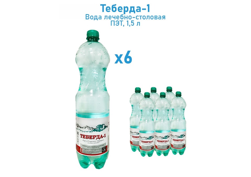Вода Питьевая и Минеральная ТМ: "ЛЕДНИКОВАЯ", "ТЕБЕРДА". 