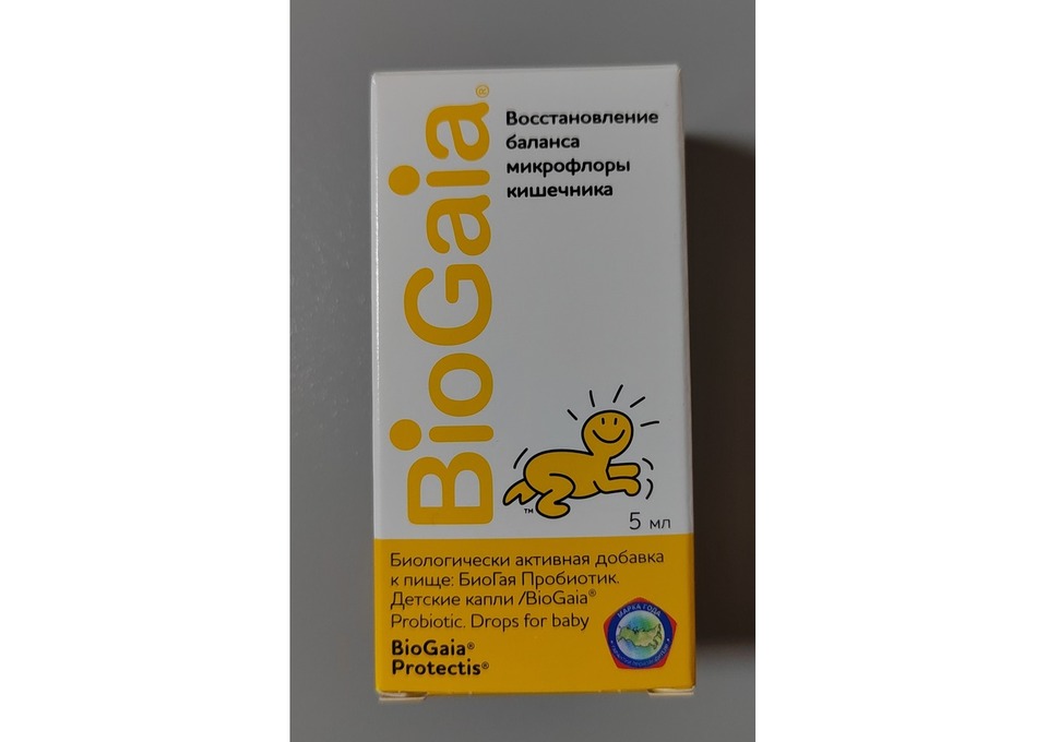 Пробиотик Биогая
