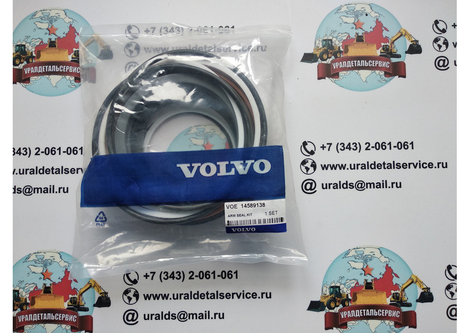 Ремкомплект гидроцилиндра Volvo 14589138