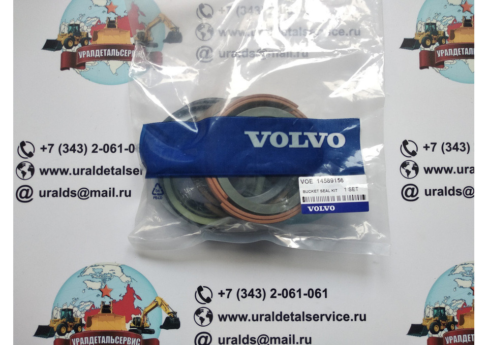 Ремкомплект гидроцилиндра Volvo 14589156